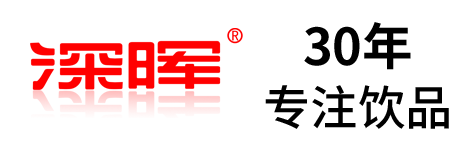 乐鱼注册确认参展 | 深圳秋糖·品饮汇创新饮料展