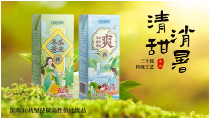 乐鱼注册确认参展 | 深圳秋糖·品饮汇创新饮料展